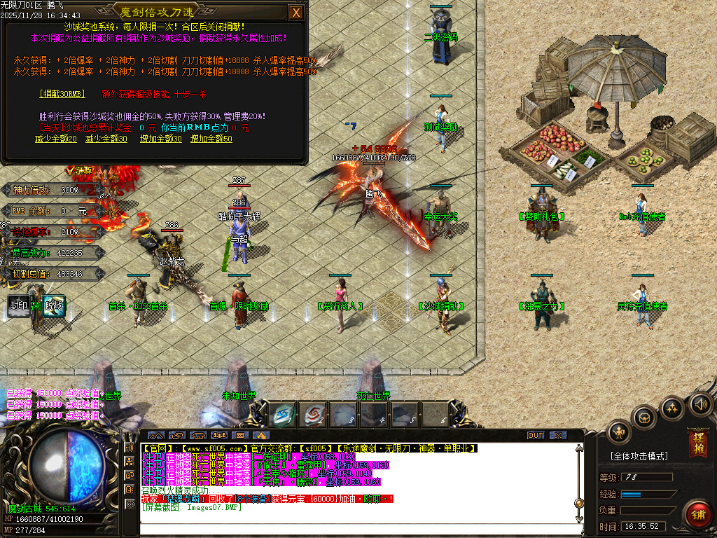 11月乐途魔剑倍攻刀速无限刀单职业GM论坛-太阴之体-超级技能-简单抽奖-鞭尸锻造