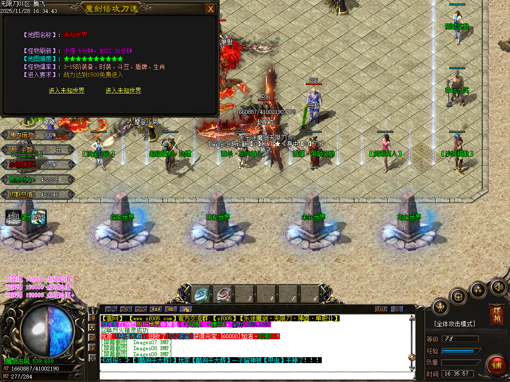 11月乐途魔剑倍攻刀速无限刀单职业GM论坛-太阴之体-超级技能-简单抽奖-鞭尸锻造