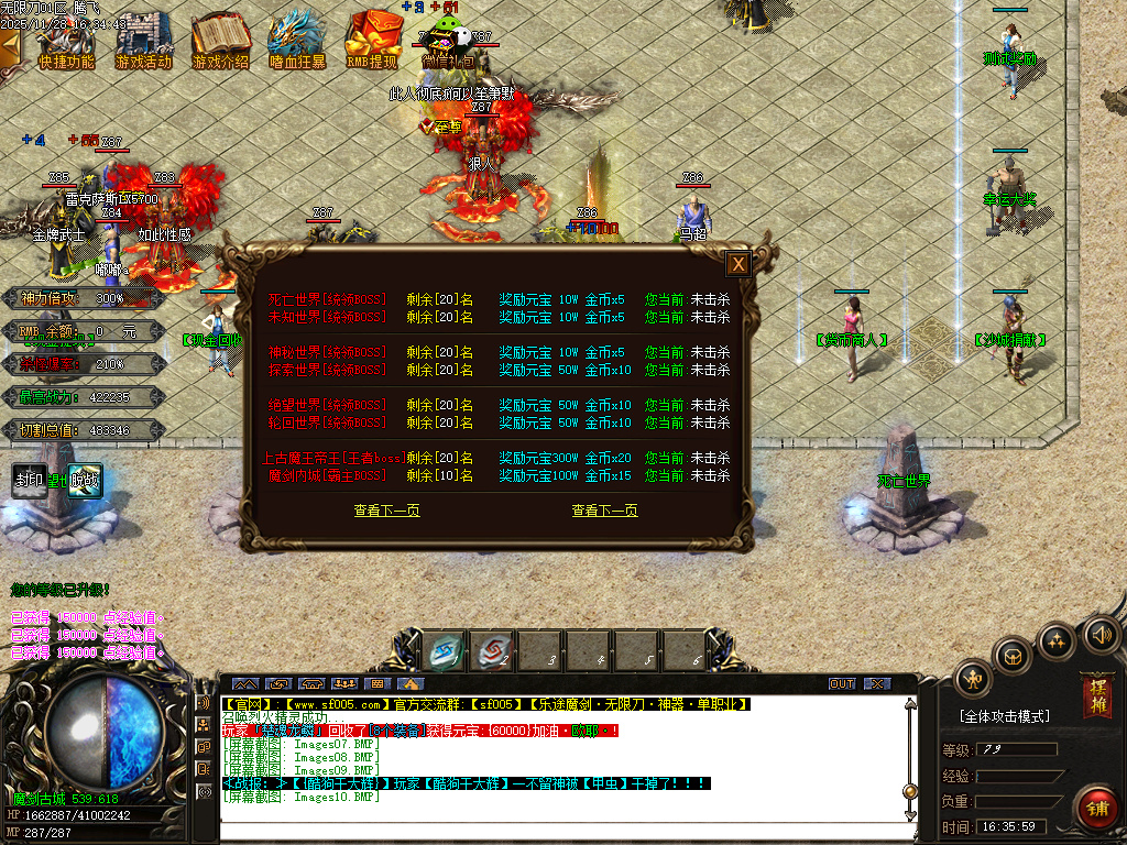 11月乐途魔剑倍攻刀速无限刀单职业GM论坛-太阴之体-超级技能-简单抽奖-鞭尸锻造