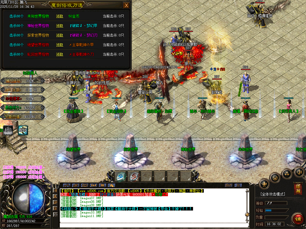 11月乐途魔剑倍攻刀速无限刀单职业GM论坛-太阴之体-超级技能-简单抽奖-鞭尸锻造