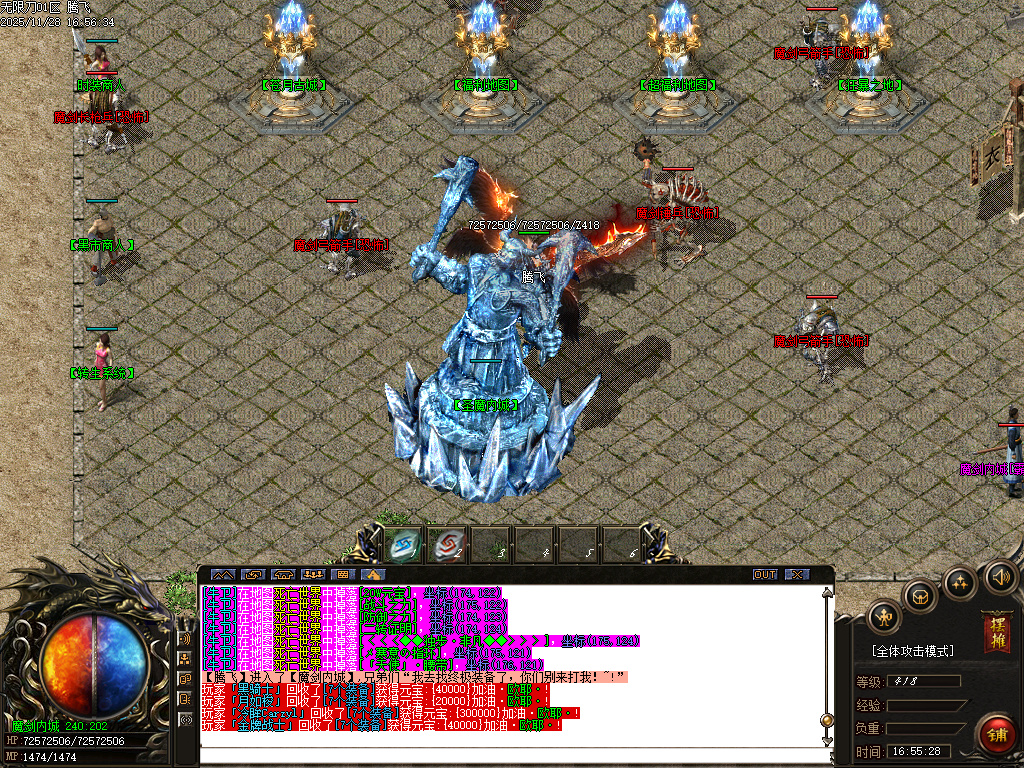 11月乐途魔剑倍攻刀速无限刀单职业GM论坛-太阴之体-超级技能-简单抽奖-鞭尸锻造