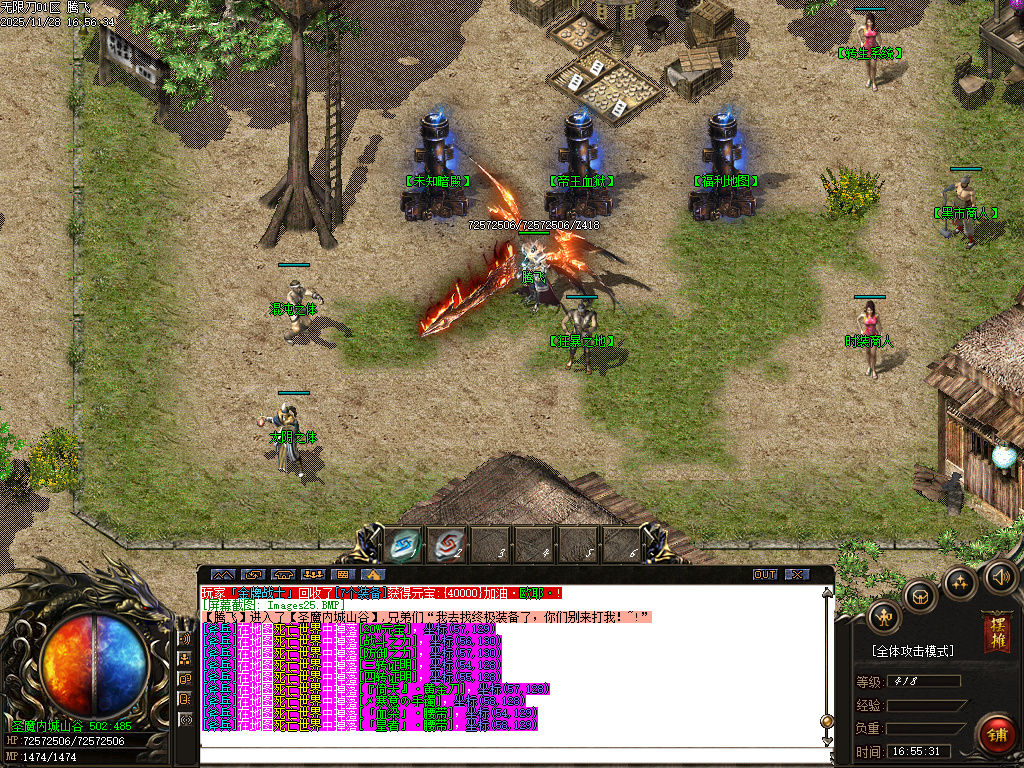 11月乐途魔剑倍攻刀速无限刀单职业GM论坛-太阴之体-超级技能-简单抽奖-鞭尸锻造