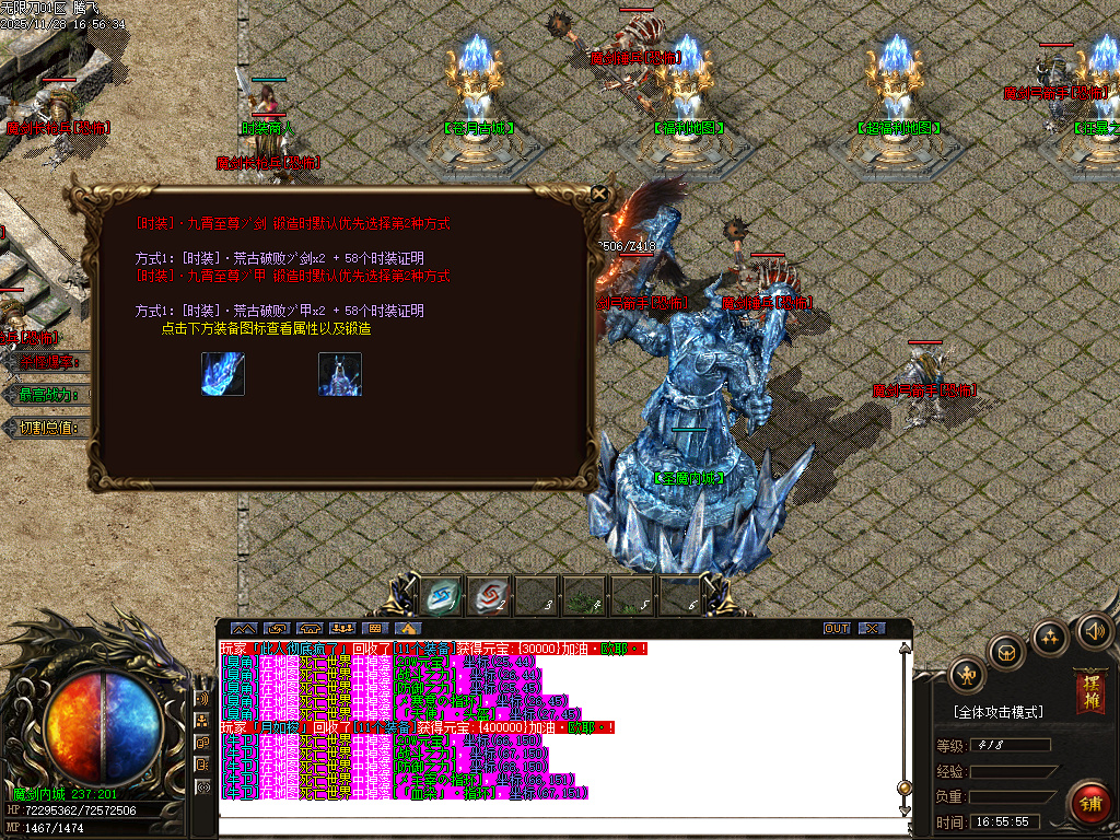 11月乐途魔剑倍攻刀速无限刀单职业GM论坛-太阴之体-超级技能-简单抽奖-鞭尸锻造