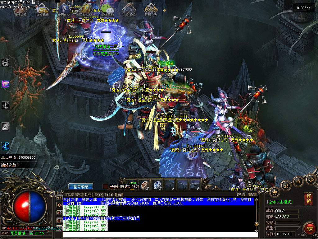 11月梦幻神宠神器单职业GM版本库-多大陆-时装合成-超级合成-一击致命-幸运夺宝