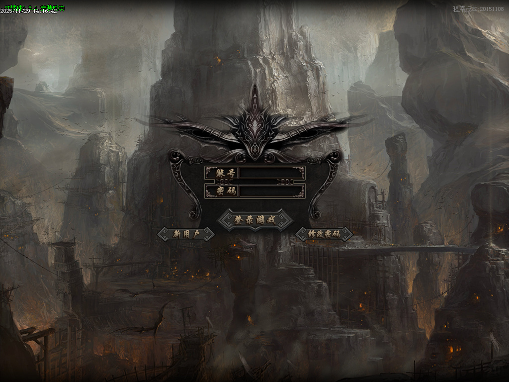 11月飘渺迷失倍攻神器单职业GM版本库-终极合成-泡点升级-盾牌合成-时装合成