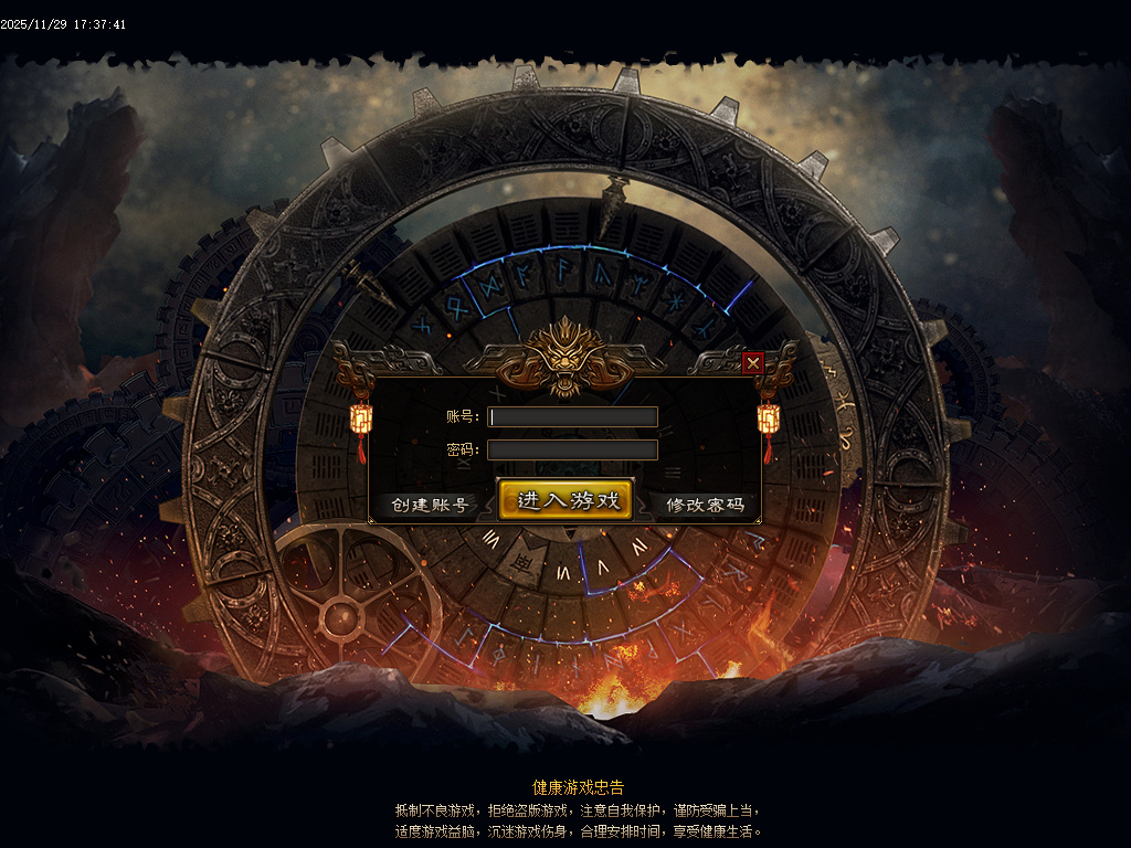 11月独家道藏剧情探索神器单职业传奇版本库-多大陆-切割神器-游戏称号-宠物宝宝