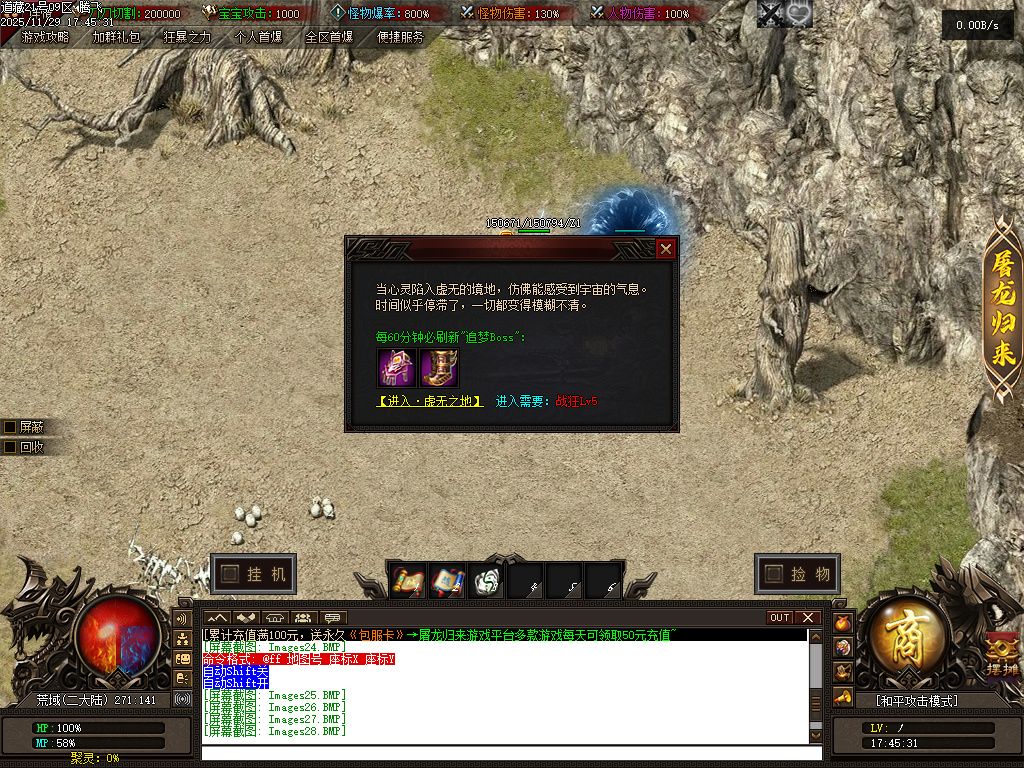 11月独家道藏剧情探索神器单职业传奇版本库-多大陆-切割神器-游戏称号-宠物宝宝