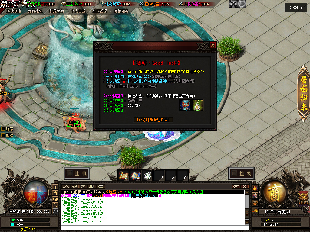 11月独家道藏剧情探索神器单职业传奇版本库-多大陆-切割神器-游戏称号-宠物宝宝