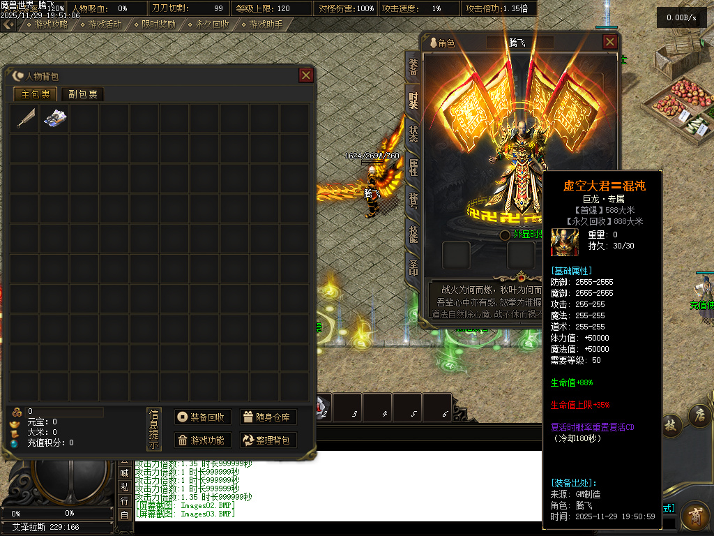 11月独家魔兽世界传奇版本库-多大陆-称号晋升-冥世锻炉-剑甲铭刻-命运之力