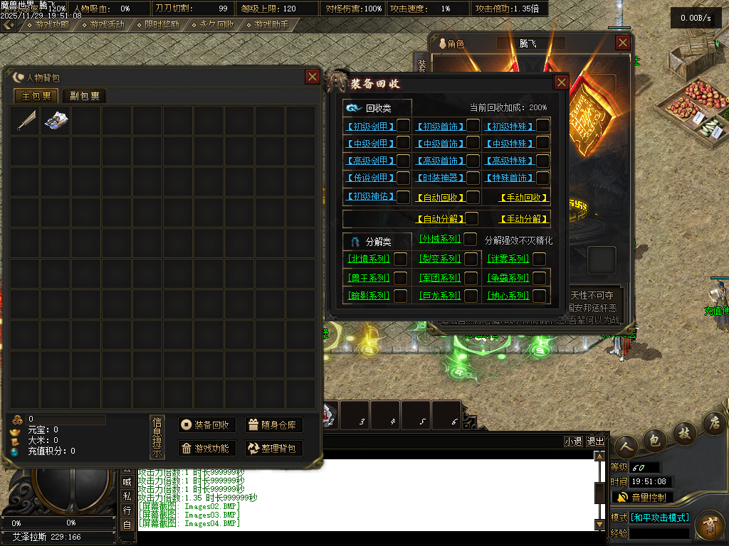 11月独家魔兽世界传奇版本库-多大陆-称号晋升-冥世锻炉-剑甲铭刻-命运之力