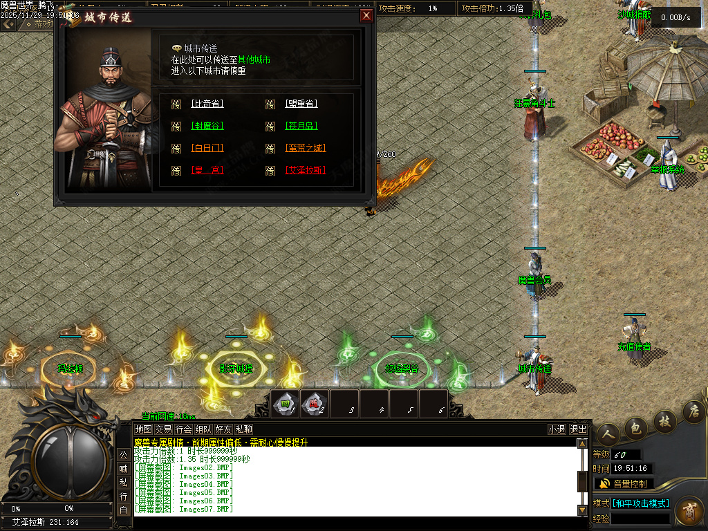 11月独家魔兽世界传奇版本库-多大陆-称号晋升-冥世锻炉-剑甲铭刻-命运之力