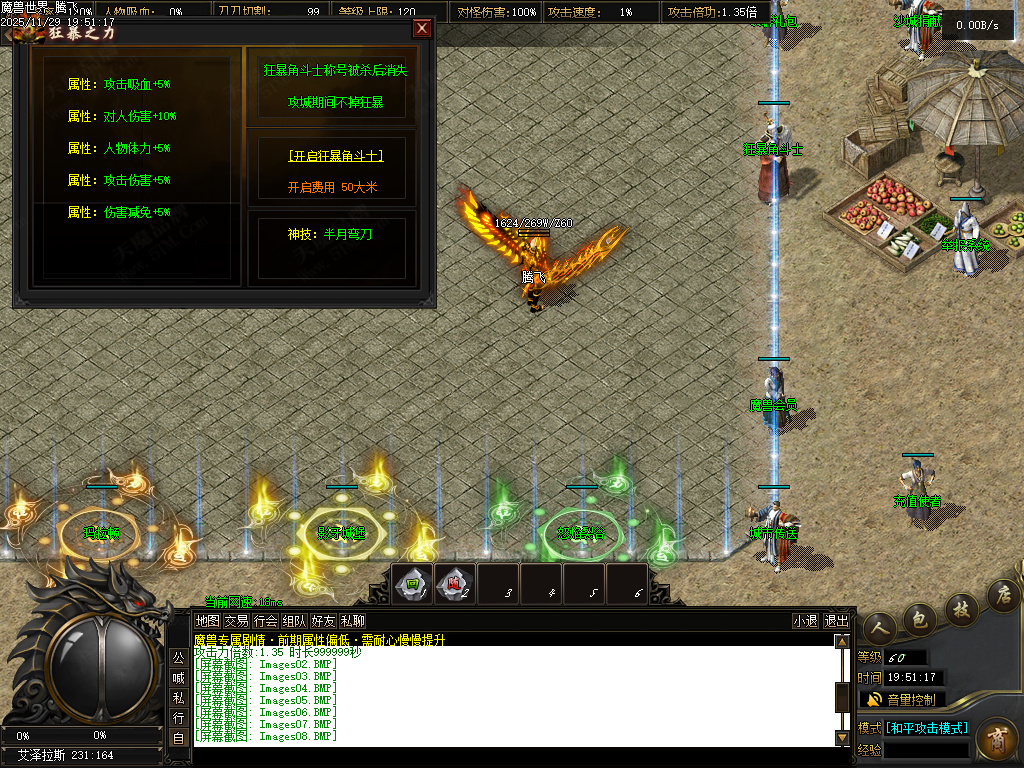 11月独家魔兽世界传奇版本库-多大陆-称号晋升-冥世锻炉-剑甲铭刻-命运之力