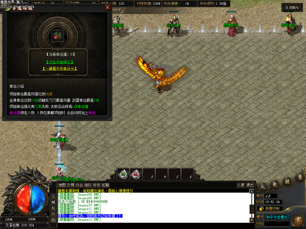 11月独家魔兽世界传奇版本库-多大陆-称号晋升-冥世锻炉-剑甲铭刻-命运之力