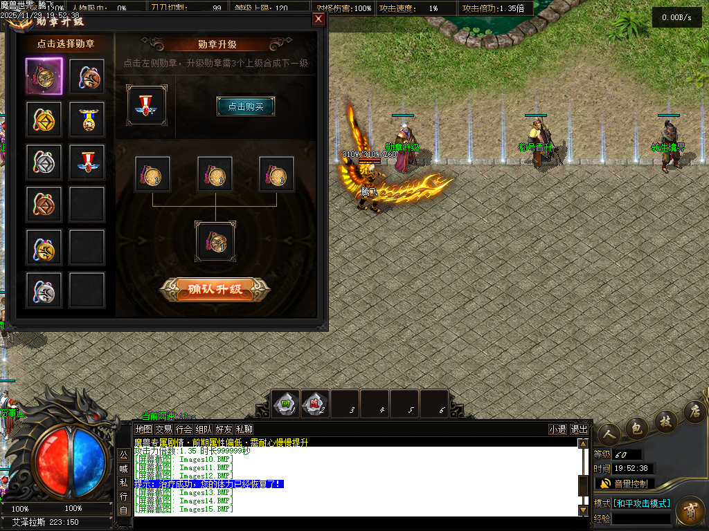 11月独家魔兽世界传奇版本库-多大陆-称号晋升-冥世锻炉-剑甲铭刻-命运之力