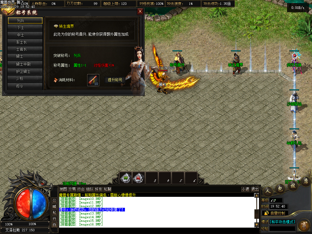 11月独家魔兽世界传奇版本库-多大陆-称号晋升-冥世锻炉-剑甲铭刻-命运之力