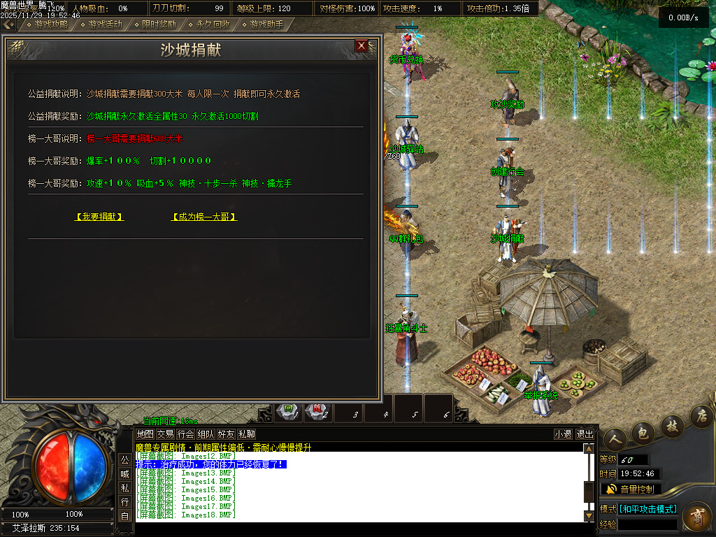 11月独家魔兽世界传奇版本库-多大陆-称号晋升-冥世锻炉-剑甲铭刻-命运之力