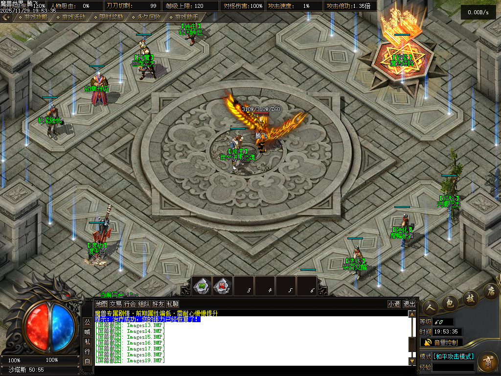 11月独家魔兽世界传奇版本库-多大陆-称号晋升-冥世锻炉-剑甲铭刻-命运之力