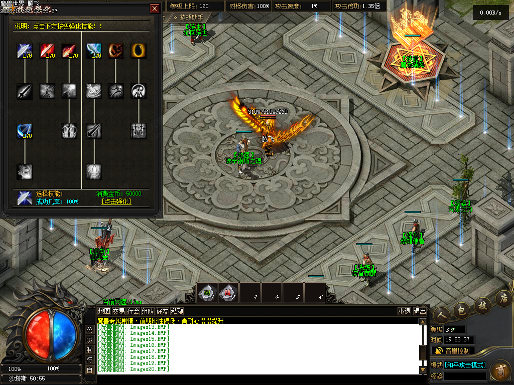 11月独家魔兽世界传奇版本库-多大陆-称号晋升-冥世锻炉-剑甲铭刻-命运之力