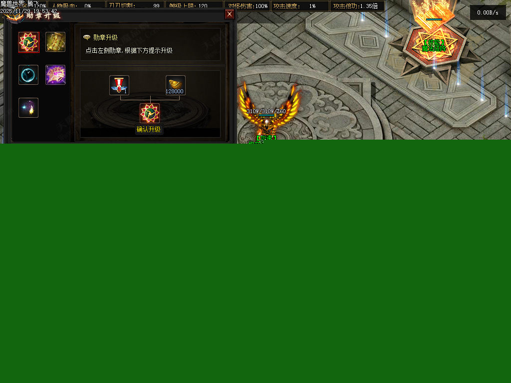 11月独家魔兽世界传奇版本库-多大陆-称号晋升-冥世锻炉-剑甲铭刻-命运之力