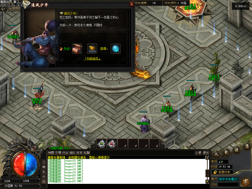 11月独家魔兽世界传奇版本库-多大陆-称号晋升-冥世锻炉-剑甲铭刻-命运之力