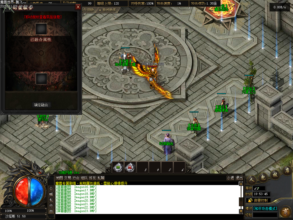 11月独家魔兽世界传奇版本库-多大陆-称号晋升-冥世锻炉-剑甲铭刻-命运之力