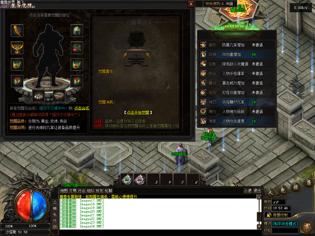 11月独家魔兽世界传奇版本库-多大陆-称号晋升-冥世锻炉-剑甲铭刻-命运之力