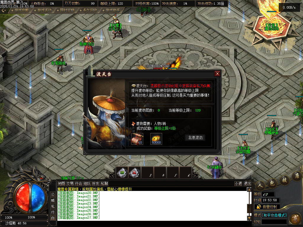 11月独家魔兽世界传奇版本库-多大陆-称号晋升-冥世锻炉-剑甲铭刻-命运之力