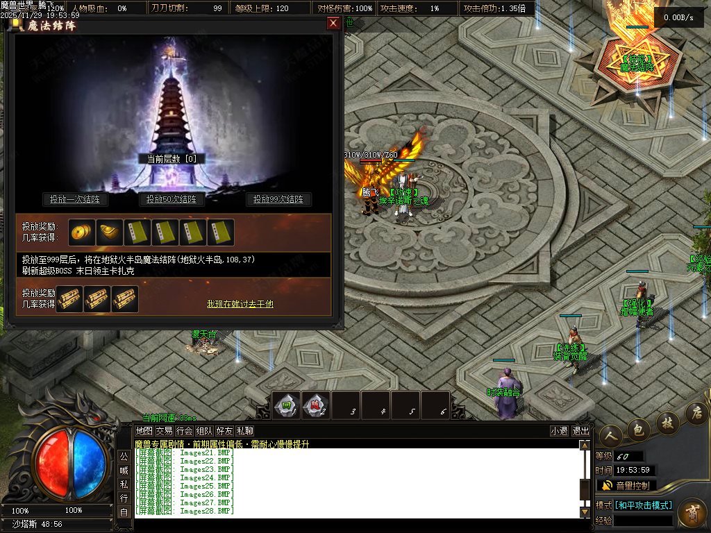 11月独家魔兽世界传奇版本库-多大陆-称号晋升-冥世锻炉-剑甲铭刻-命运之力