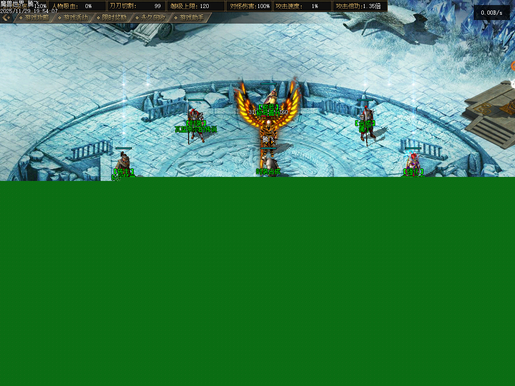 11月独家魔兽世界传奇版本库-多大陆-称号晋升-冥世锻炉-剑甲铭刻-命运之力