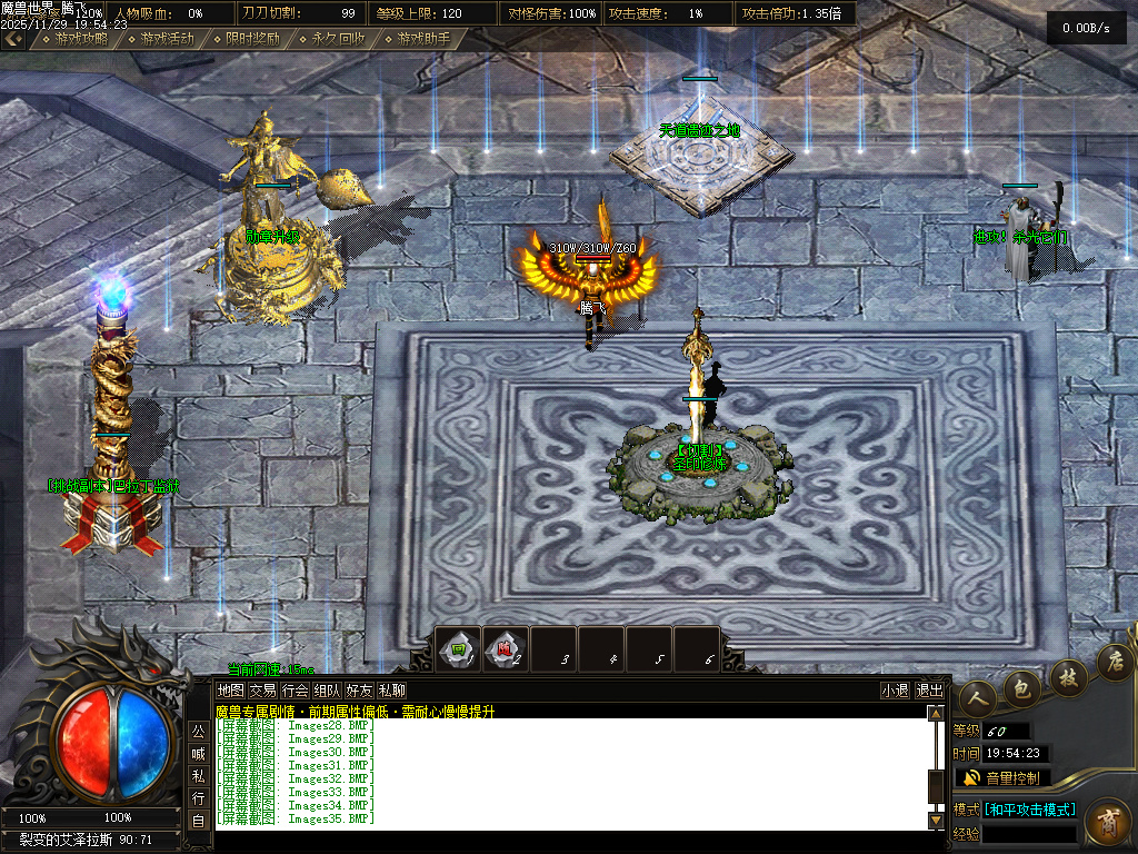 11月独家魔兽世界传奇版本库-多大陆-称号晋升-冥世锻炉-剑甲铭刻-命运之力