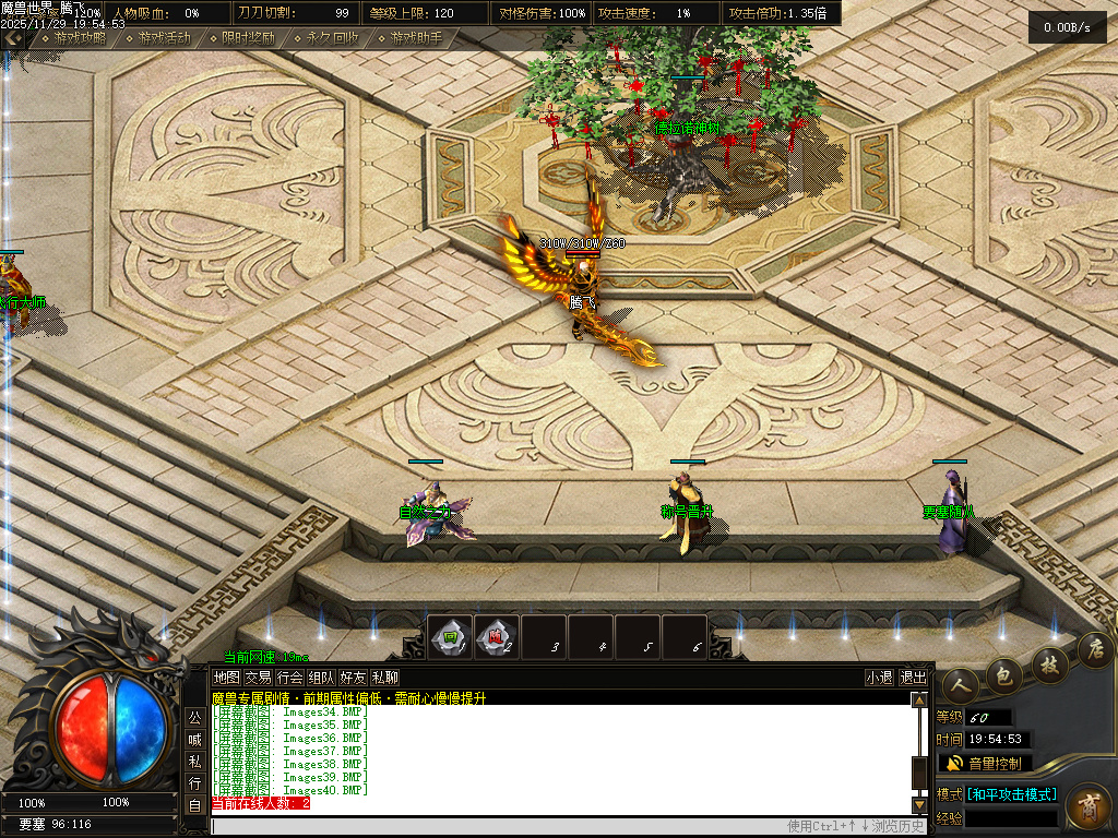 11月独家魔兽世界传奇版本库-多大陆-称号晋升-冥世锻炉-剑甲铭刻-命运之力