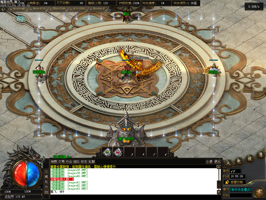 11月独家魔兽世界传奇版本库-多大陆-称号晋升-冥世锻炉-剑甲铭刻-命运之力