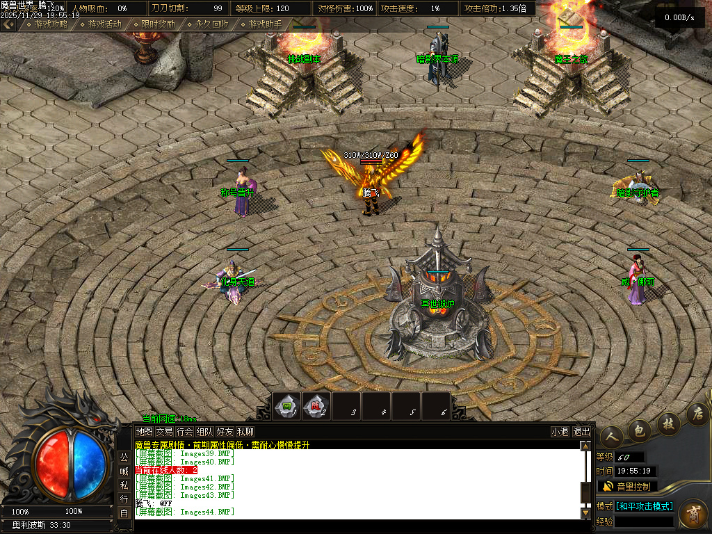 11月独家魔兽世界传奇版本库-多大陆-称号晋升-冥世锻炉-剑甲铭刻-命运之力