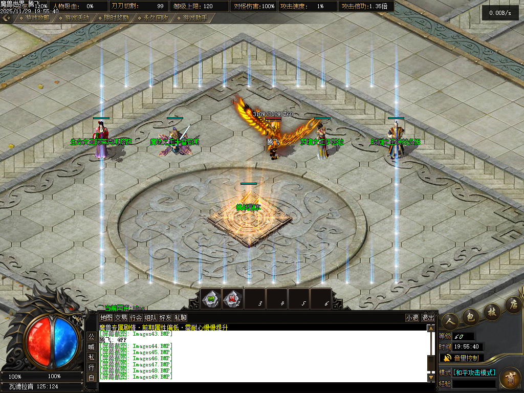 11月独家魔兽世界传奇版本库-多大陆-称号晋升-冥世锻炉-剑甲铭刻-命运之力