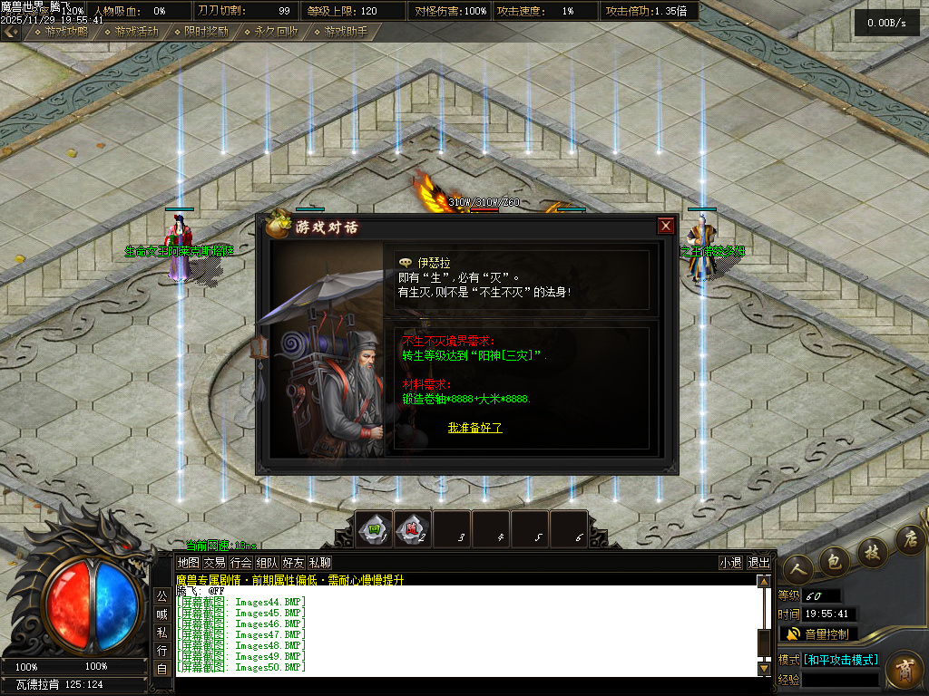 11月独家魔兽世界传奇版本库-多大陆-称号晋升-冥世锻炉-剑甲铭刻-命运之力