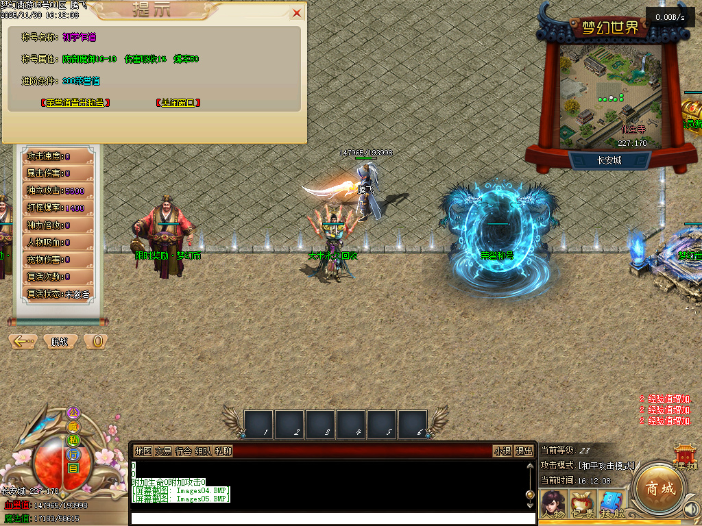 11月大闹西游·神兽篇剧情专属单职业GM论坛-融合大师-五行使者-皮肤晋升-铸造神