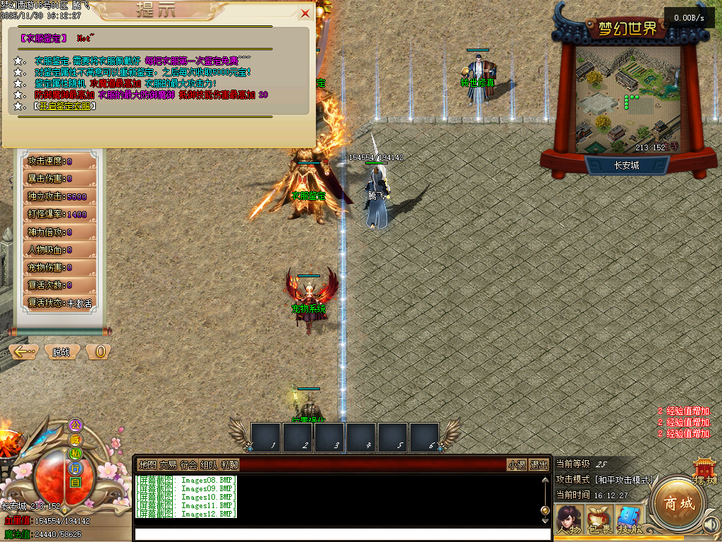 11月大闹西游·神兽篇剧情专属单职业GM论坛-融合大师-五行使者-皮肤晋升-铸造神