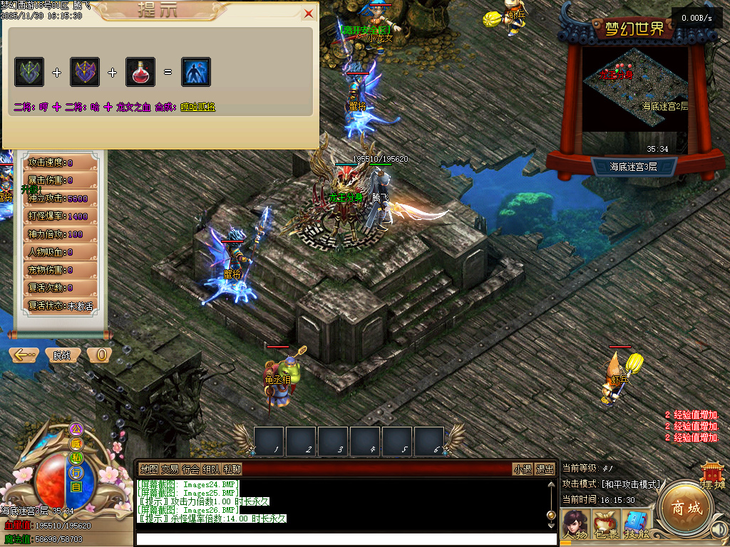 11月大闹西游·神兽篇剧情专属单职业GM论坛-融合大师-五行使者-皮肤晋升-铸造神