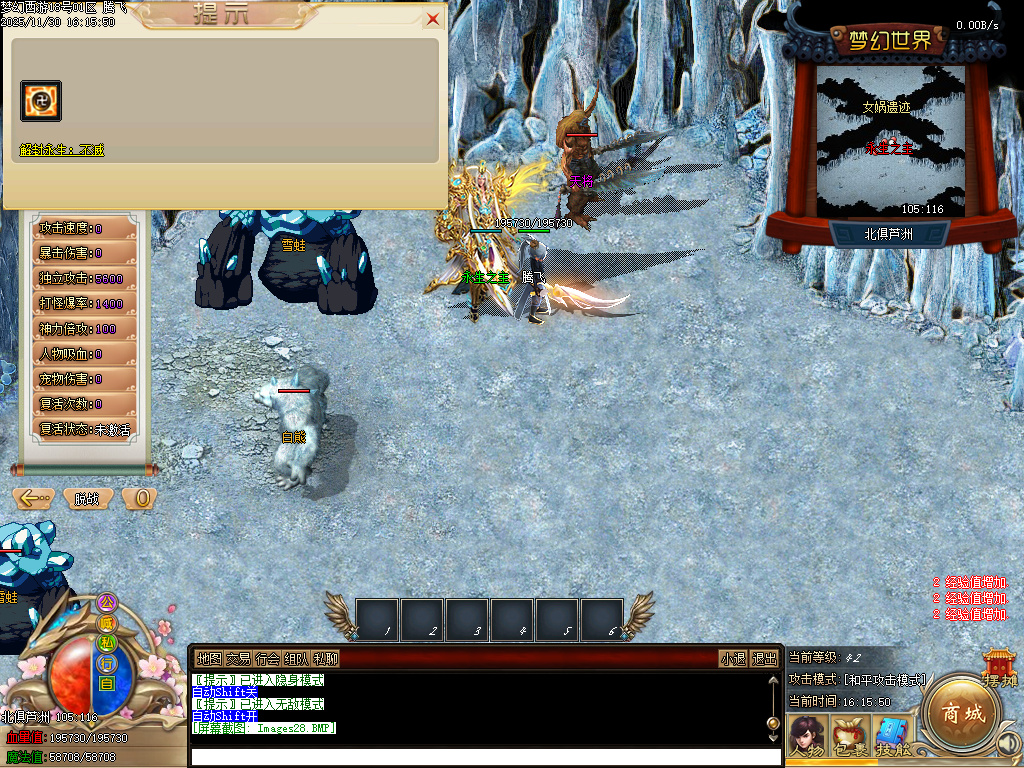 11月大闹西游·神兽篇剧情专属单职业GM论坛-融合大师-五行使者-皮肤晋升-铸造神