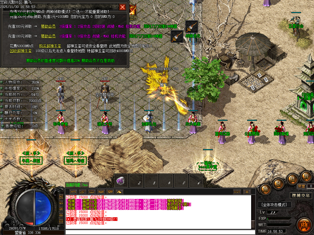 焚寂沉默专属神器攻速单职业GM版本库-五大陆-材料分解-生肖鉴定-强化大师