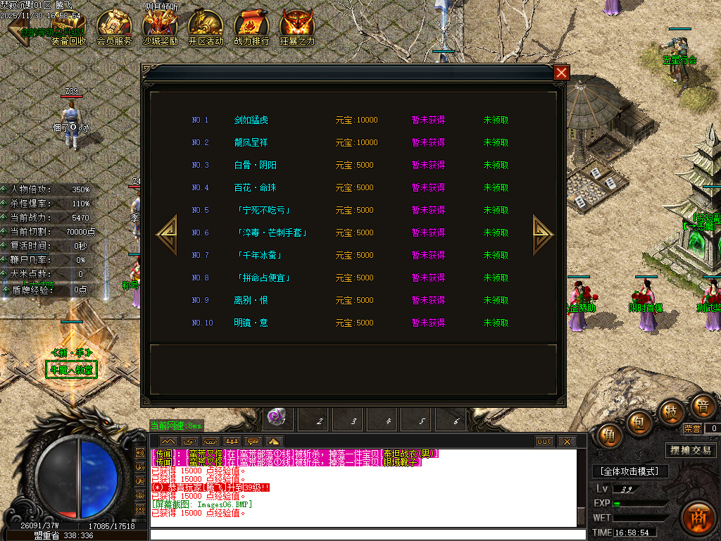 焚寂沉默专属神器攻速单职业GM版本库-五大陆-材料分解-生肖鉴定-强化大师