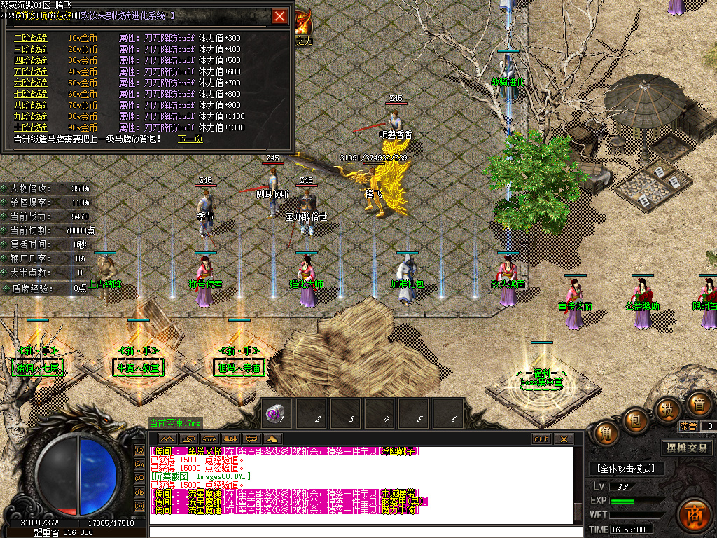 焚寂沉默专属神器攻速单职业GM版本库-五大陆-材料分解-生肖鉴定-强化大师