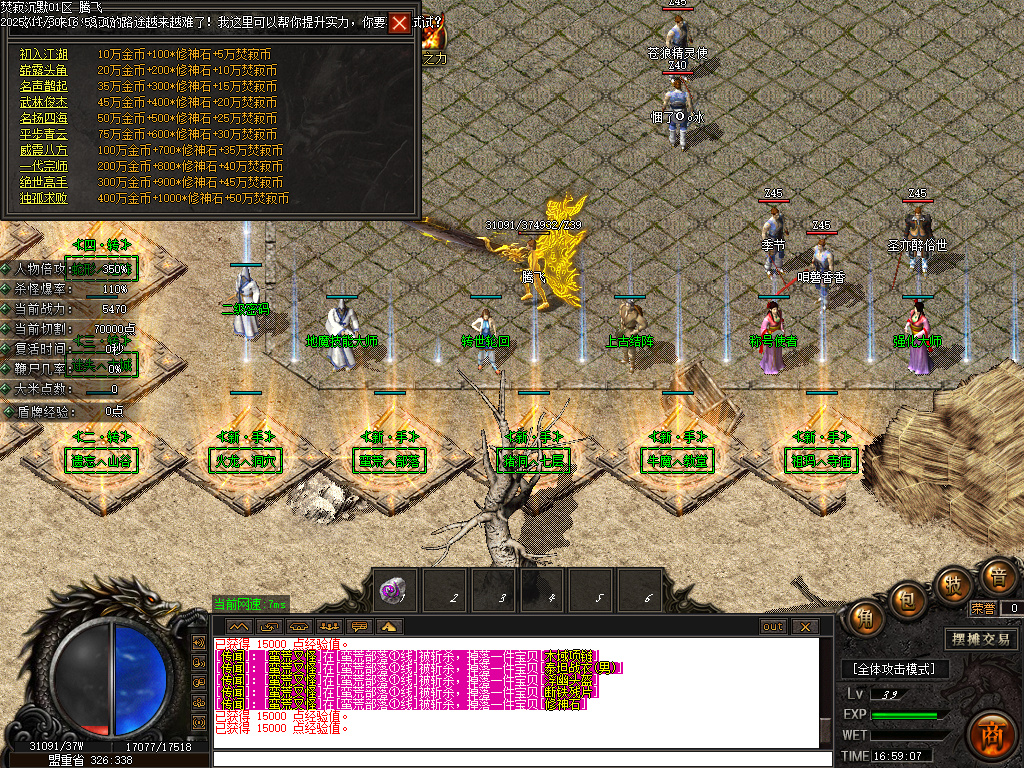 焚寂沉默专属神器攻速单职业GM版本库-五大陆-材料分解-生肖鉴定-强化大师