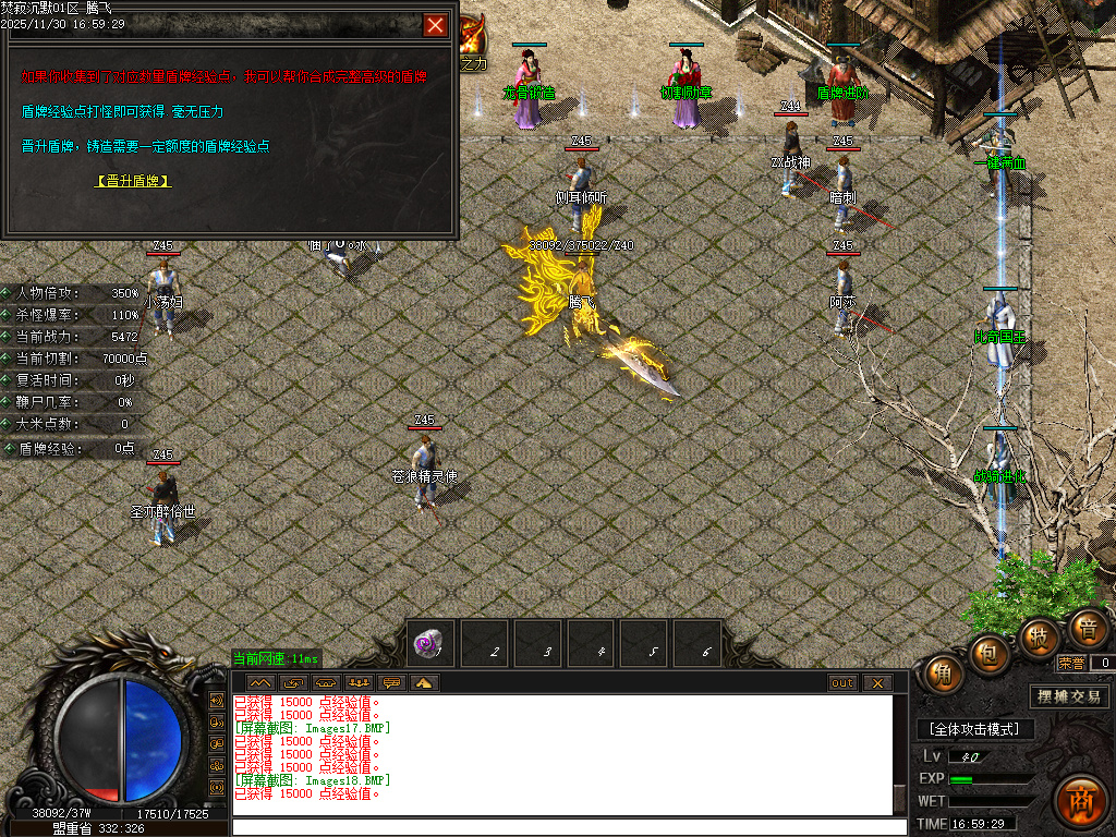 焚寂沉默专属神器攻速单职业GM版本库-五大陆-材料分解-生肖鉴定-强化大师