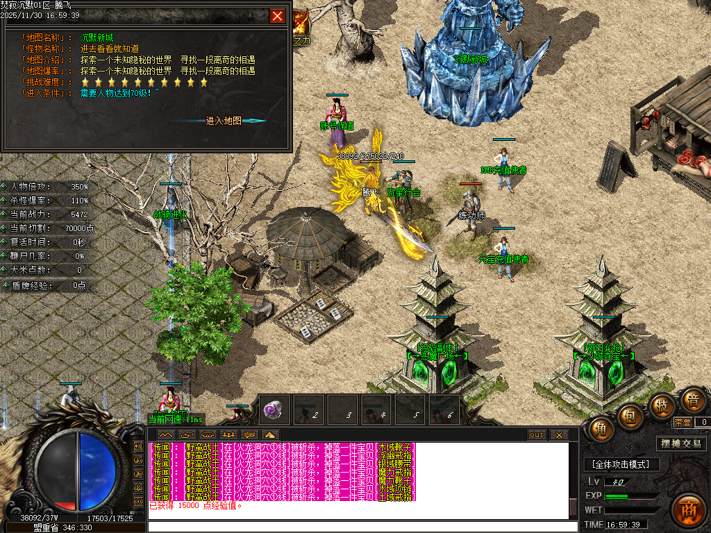 焚寂沉默专属神器攻速单职业GM版本库-五大陆-材料分解-生肖鉴定-强化大师