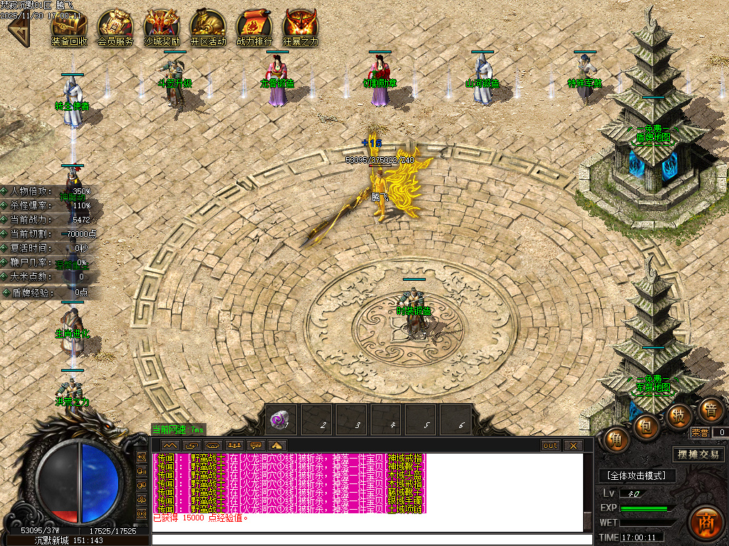 焚寂沉默专属神器攻速单职业GM版本库-五大陆-材料分解-生肖鉴定-强化大师