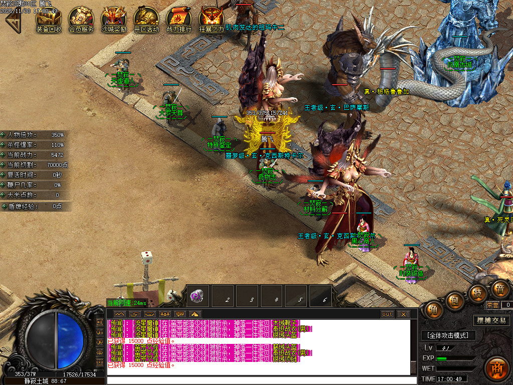 焚寂沉默专属神器攻速单职业GM版本库-五大陆-材料分解-生肖鉴定-强化大师