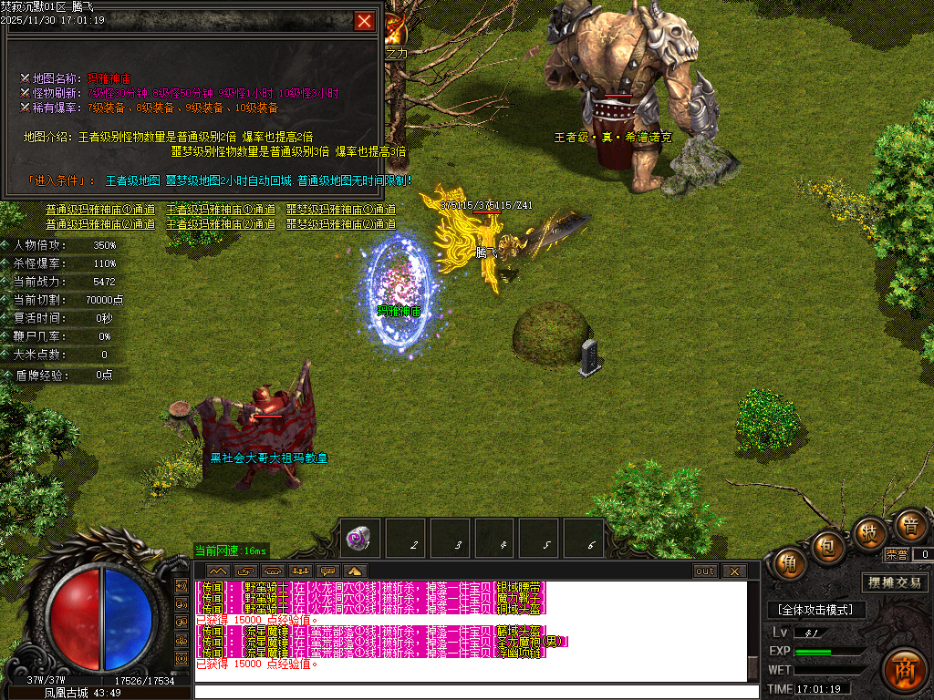 焚寂沉默专属神器攻速单职业GM版本库-五大陆-材料分解-生肖鉴定-强化大师