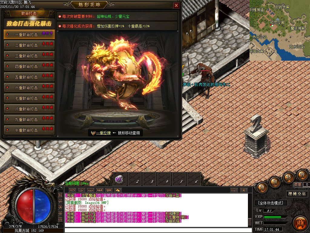 焚寂沉默专属神器攻速单职业GM版本库-五大陆-材料分解-生肖鉴定-强化大师