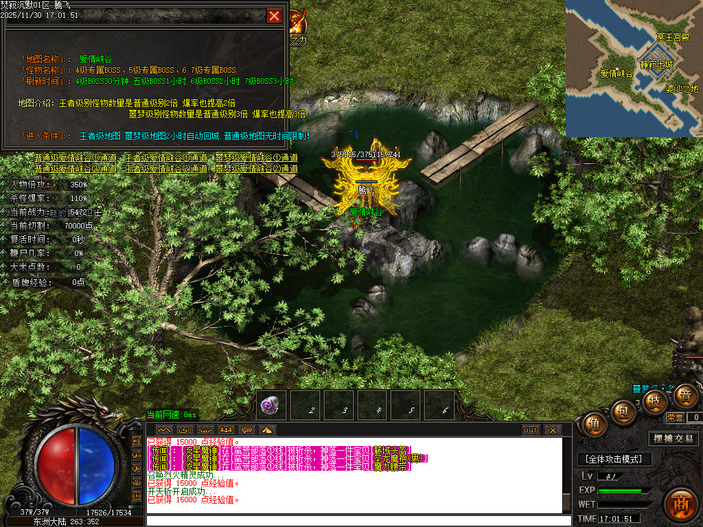 焚寂沉默专属神器攻速单职业GM版本库-五大陆-材料分解-生肖鉴定-强化大师